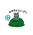 カッパとともだち。（個別スタンプ：12）