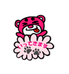 まろクマモジモジ8（個別スタンプ：1）