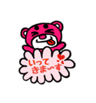 まろクマモジモジ8（個別スタンプ：2）