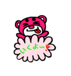 まろクマモジモジ8（個別スタンプ：4）