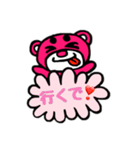 まろクマモジモジ8（個別スタンプ：5）
