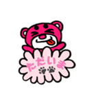 まろクマモジモジ8（個別スタンプ：8）