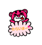 まろクマモジモジ8（個別スタンプ：9）