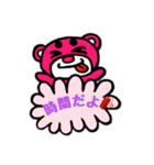 まろクマモジモジ8（個別スタンプ：11）