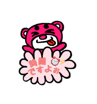 まろクマモジモジ8（個別スタンプ：13）