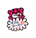 まろクマモジモジ8（個別スタンプ：14）