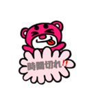まろクマモジモジ8（個別スタンプ：15）