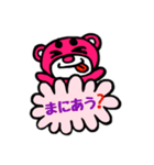 まろクマモジモジ8（個別スタンプ：16）