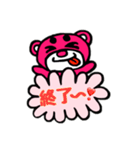 まろクマモジモジ8（個別スタンプ：18）