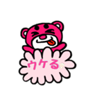 まろクマモジモジ8（個別スタンプ：21）