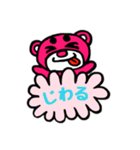 まろクマモジモジ8（個別スタンプ：22）