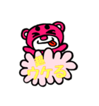 まろクマモジモジ8（個別スタンプ：24）