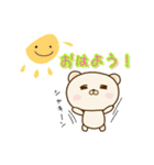 ポチくん①（個別スタンプ：1）