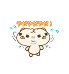 ポチくん①（個別スタンプ：7）