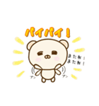 ポチくん①（個別スタンプ：8）