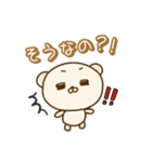 ポチくん①（個別スタンプ：12）