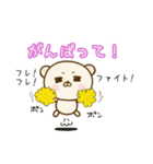 ポチくん①（個別スタンプ：13）