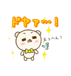 ポチくん①（個別スタンプ：14）