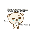 ポチくん①（個別スタンプ：16）