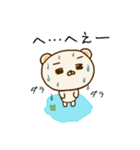 ポチくん①（個別スタンプ：18）