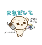 ポチくん①（個別スタンプ：19）