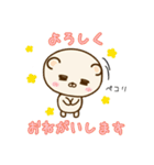 ポチくん①（個別スタンプ：20）