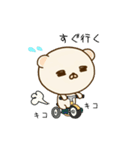 ポチくん①（個別スタンプ：23）