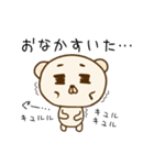 ポチくん①（個別スタンプ：24）