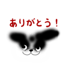 ふわふわ狆のにせちゃん（個別スタンプ：1）