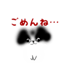 ふわふわ狆のにせちゃん（個別スタンプ：4）
