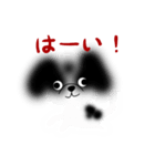 ふわふわ狆のにせちゃん（個別スタンプ：6）