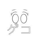 崇'sスタンプ6（個別スタンプ：1）