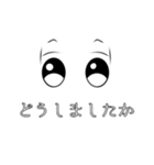 崇'sスタンプ6（個別スタンプ：3）