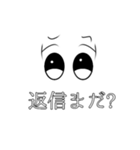 崇'sスタンプ6（個別スタンプ：4）