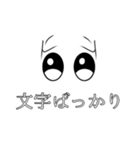 崇'sスタンプ6（個別スタンプ：5）