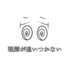 崇'sスタンプ6（個別スタンプ：6）