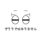 崇'sスタンプ6（個別スタンプ：8）