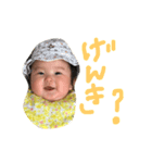 さっちゃんスタンプ 新元号記念（個別スタンプ：1）