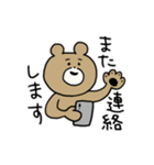 しゅうまつのクマ（個別スタンプ：3）