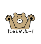 しゅうまつのクマ（個別スタンプ：5）