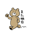 しゅうまつのクマ（個別スタンプ：6）