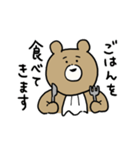 しゅうまつのクマ（個別スタンプ：7）