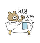 しゅうまつのクマ（個別スタンプ：8）
