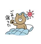 しゅうまつのクマ（個別スタンプ：10）