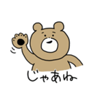 しゅうまつのクマ（個別スタンプ：11）