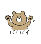 しゅうまつのクマ（個別スタンプ：12）