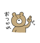 しゅうまつのクマ（個別スタンプ：14）