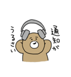 しゅうまつのクマ（個別スタンプ：17）