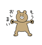 しゅうまつのクマ（個別スタンプ：18）