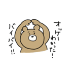 しゅうまつのクマ（個別スタンプ：19）